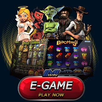 e-game