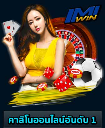 imiwin-casino-online-no.1